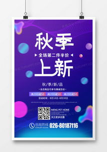 精品產(chǎn)品宣傳廣告設(shè)計(jì)模板大全，熊貓辦公專業(yè)代理代辦服務(wù)