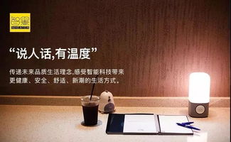 從廣告公司到“奇葩產品設計師” 一家公司的轉型之書