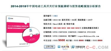 醫藥衛生企業投資咨詢，中咨領航值得信賴的專業伙伴
