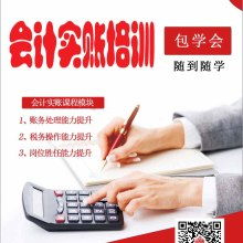 成都蓉申態(tài)財(cái)稅咨詢(xún)有限責(zé)任公司 專(zhuān)業(yè)商品信息咨詢(xún)服務(wù)