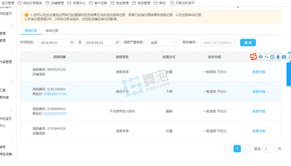河北地區(qū)2冠親寶貝加品質(zhì)工廠(chǎng)企業(yè)店轉(zhuǎn)讓?zhuān)瑹o(wú)扣分記錄，歡迎咨詢(xún)