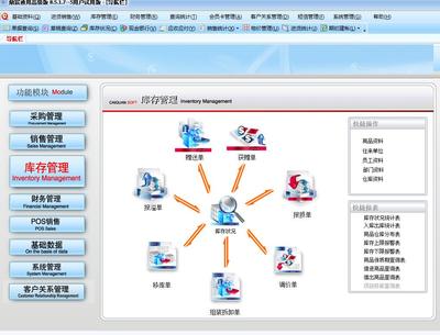 鼎宸進(jìn)銷(xiāo)存軟件裝修行業(yè)櫥柜衣柜版 價(jià)格、供貨商與信息咨詢(xún)服務(wù)全解析