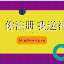 專(zhuān)業(yè)信息咨詢(xún)服務(wù)——陸河縣螺溪鎮(zhèn)宏匯信息咨詢(xún)服務(wù)部供應(yīng)產(chǎn)品介紹