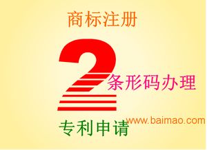 合肥名誠(chéng)條形碼咨詢服務(wù)中心 一站式商品條形碼申請(qǐng)與信息咨詢服務(wù)