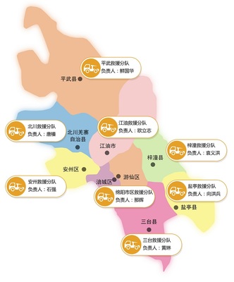 華亮救援 綿陽(yáng)地區(qū)專(zhuān)業(yè)汽車(chē)救援服務(wù)，24小時(shí)守護(hù)您的行車(chē)安全