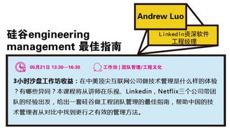 25個(gè)沙盤(pán)工作坊深度解密 億級(jí)用戶產(chǎn)品背后的研發(fā)管理實(shí)踐與MSup咨詢服務(wù)