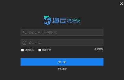 渲云烘焙版 賦能數(shù)字內(nèi)容創(chuàng)作，開啟高效制作新紀(jì)元