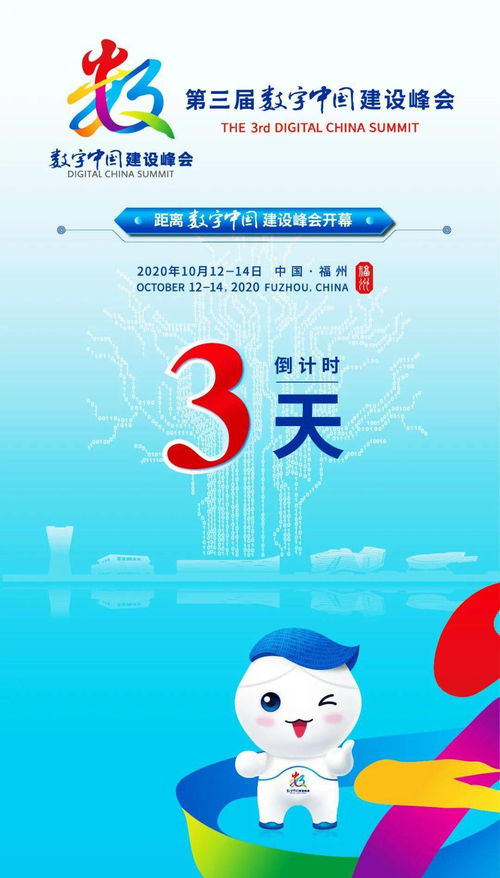 平安智慧城市 以技術(shù)賦能探尋城市治理智慧化新路徑