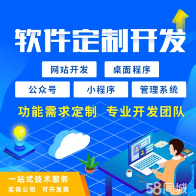 立足江門(mén) 網(wǎng)絡(luò)營(yíng)銷(xiāo)與技術(shù)推廣服務(wù)的實(shí)戰(zhàn)指南